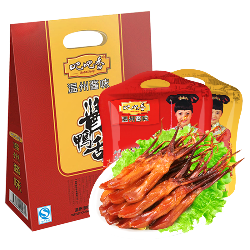 正宗温州大鸭舌零添加品质保证