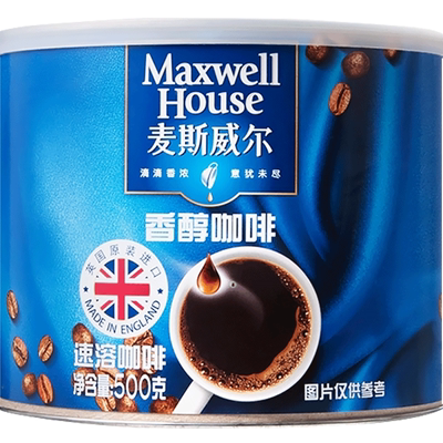 雀巢醇品黑咖啡无蔗糖添加纯黑美式纯苦速溶咖啡粉盒装48杯条装正