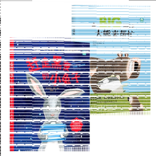 儿童情绪抚慰绘本@赶走黑夜的小兔子+大熊来帮忙 全英教师评选2020UKLA大奖 美国《前言评论》年度绘本3-6岁孩子自我情绪纾解引导