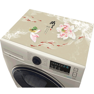 中式洗衣机滚筒式pvc防水防晒垫子盖布防尘布罩方形遮盖家用通用