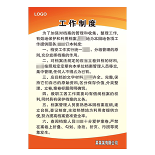 kt板展板广告牌制作PVC板手举牌写真KT定制UV泡沫板制度牌人形立牌拍照道具宣传栏展架立式落地海报写真打印