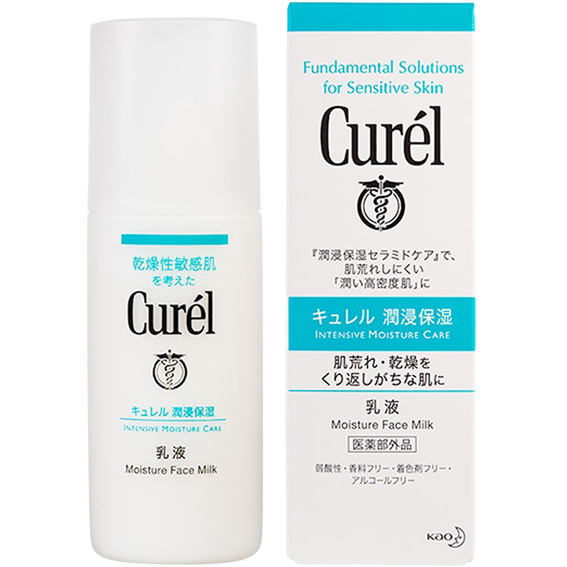 屈臣氏curel珂润润浸保湿水润乳液120毫升