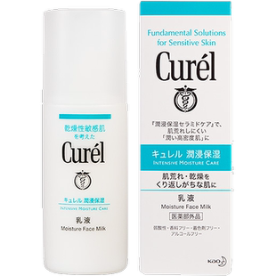 屈臣氏curel珂润润浸保湿水润乳液120毫升