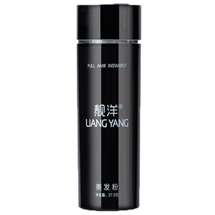 补发增发纤维视觉头发增密美发粉喷雾量增多发际线填充头顶稀少秃