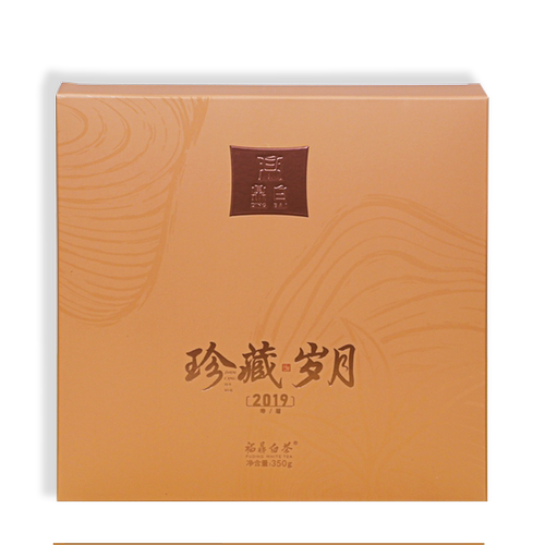 鼎白茶业珍藏岁月197273福鼎白茶饼寿眉350g简装日晒老白茶饼