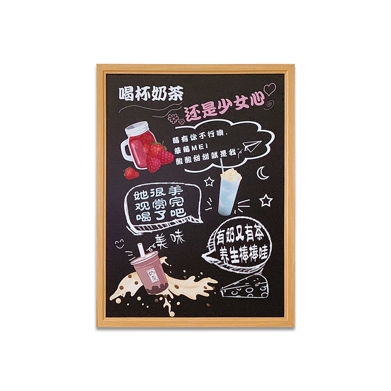 酷范兒掛式磁性創(chuàng)意廣告小黑板店鋪餐廳吧臺菜單價目表辦公商用黑板廣告裝飾展示牌家用教學手寫留言板60X90