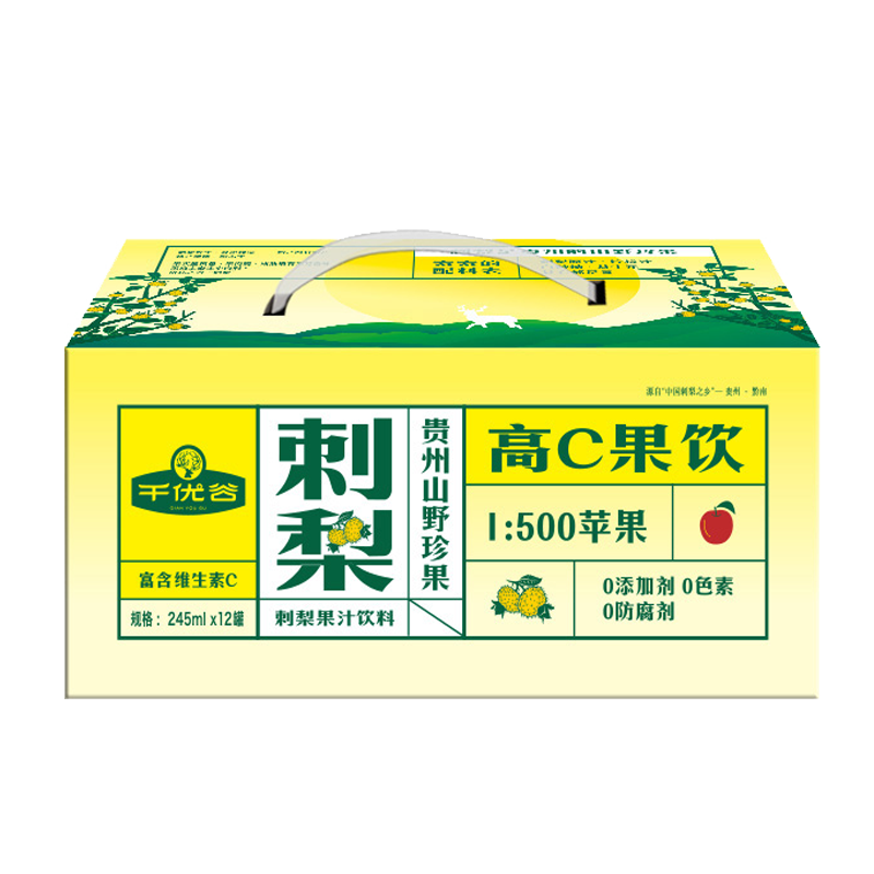 千優(yōu)谷刺梨汁刺梨果汁飲料貴州特產(chǎn)刺梨水果飲料245ml*12瓶整箱