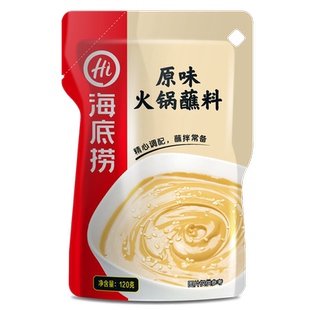 海底捞火锅蘸料原味香辣沾料麻辣花生芝麻拌面酱小料台涮羊肉调料