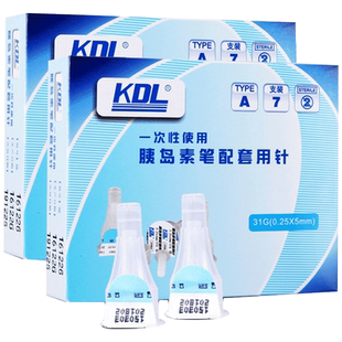 kdl胰岛素诺和灵德谷门冬联邦甘舒霖来得时甘精胰岛素注射笔针头