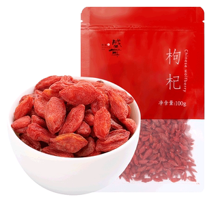 盛耳 枸杞100g/袋 新货宁夏枸杞红苟杞子特产干货可搭银耳莲子羹