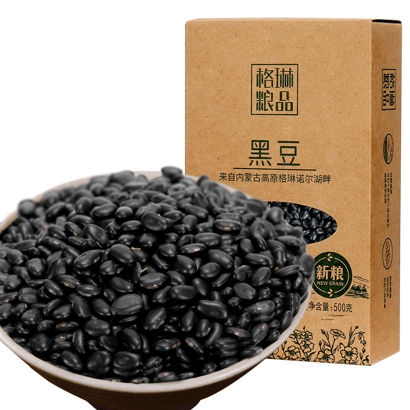 格琳诺尔有机黑豆1kg内蒙农家自产黄心黑小豆五谷杂粮豆浆原料芯