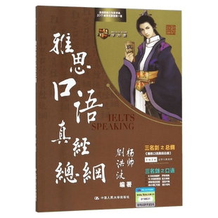 价值张磊+非凡的成功+机构投资的创新之路 3册 高瓴资本 价值投资个人投资理财的制胜之路  投资管理 投资理财 股票炒股 培训书籍
