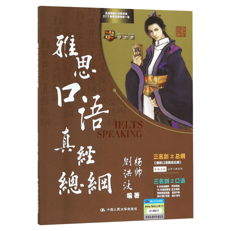 价值张磊+非凡的成功+机构投资的创新之路 3册 高瓴资本 价值投资个人投资理财的制胜之路  投资管理 投资理财 股票炒股 培训书籍