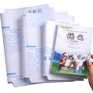 包书皮自粘透明磨砂16K书皮纸包装a4书本封面书膜书套书壳本皮保护套小学生课本一年级二四五三年级下册全套