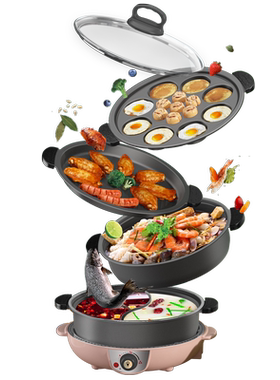 胤帆德系烧烤肉多功能料理锅