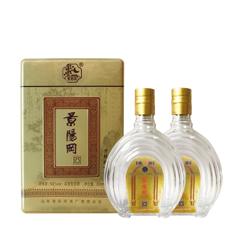 景阳冈高低度一壹号山东粮食白酒