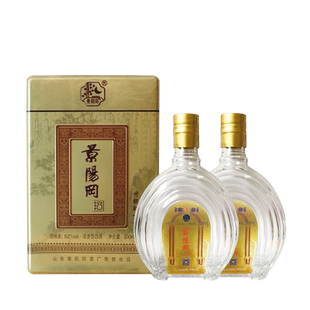 景阳冈 52/38度壹号浓香型粮食白酒山东特产酒500ml*2瓶礼盒装