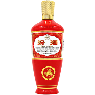 2019年53度汾酒 红玻汾500ml*3瓶 山西杏花村清香型国产白酒