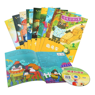 洪恩点读笔配套教材点读书早教启蒙幼儿阅读与识字情商口才培养