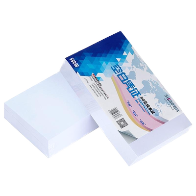 空白发货单据财务凭证纸