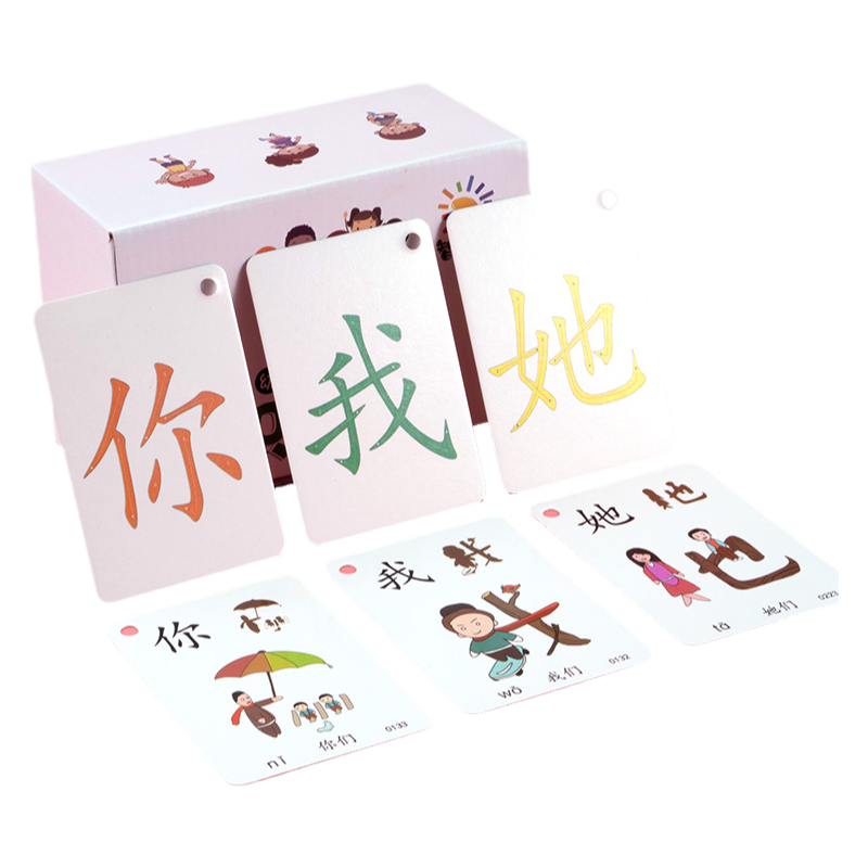 早教識字卡片3000幼兒園兒童看圖認(rèn)字寶寶啟蒙象形卡認(rèn)知識字卡