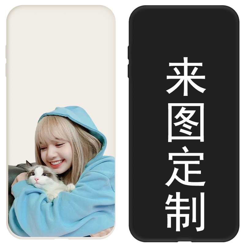 手机壳定制无边框硬壳来图任意机型型号图案情侣款定做适用于苹果小米透明图片照片文字vivo华为oppo立体浮雕
