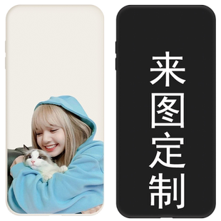 手机壳定制无边框硬壳来图任意机型型号图案情侣款定做适用于苹果小米透明图片照片文字vivo华为oppo立体浮雕