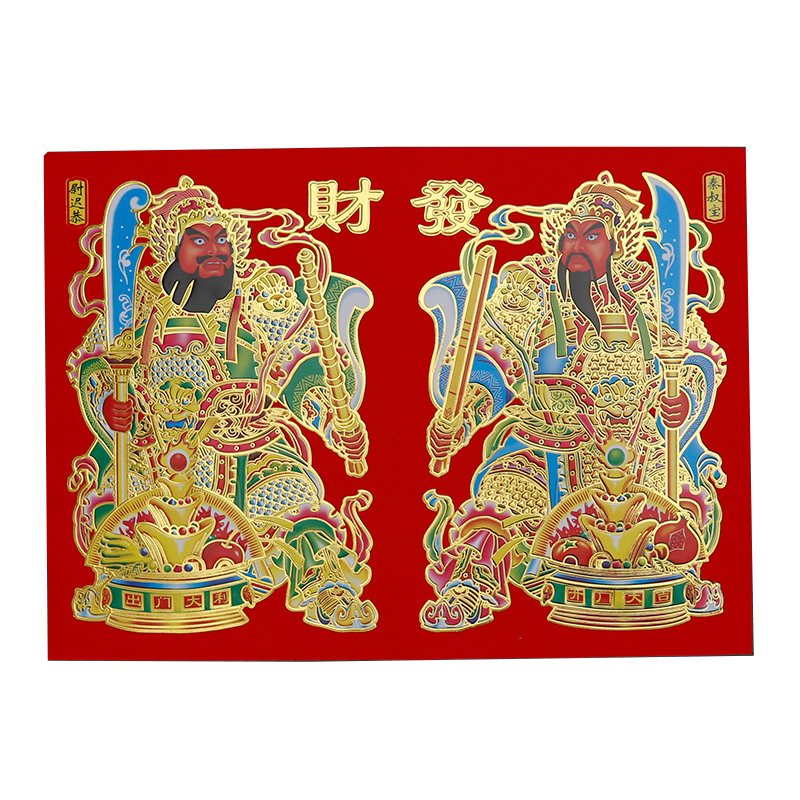 2027新年植绒门神关公门画秦叔宝尉迟恭门贴关羽张飞大门贴纸年画