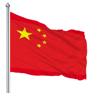 1号2号3号4号5号6号纳米防水中国国旗纳米防水五星红旗大红旗国庆节装饰户外大红旗帜防晒户外国旗