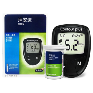 优安原拜耳拜安进血糖仪高精准家用医院怀孕妇糖尿病检测试量仪器