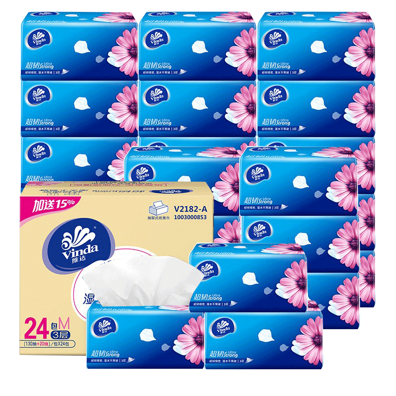 m码3层整箱24包维达家用抽纸
