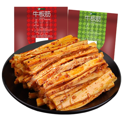 牛板筋内蒙古特产小包装买1送1