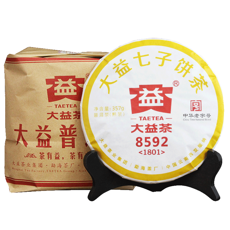 大益普洱熟茶 2017/2018年随机年份批次8592熟茶饼357g*7饼整提装