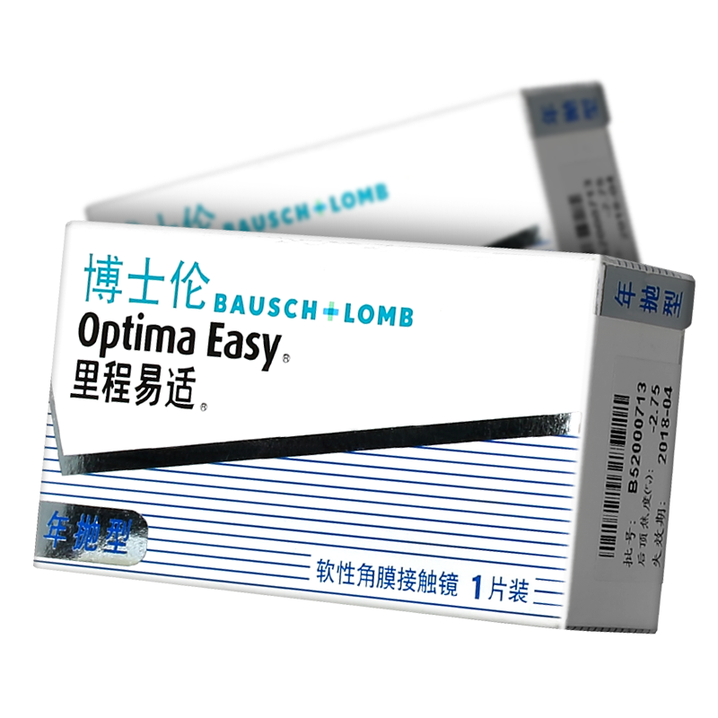 博士伦隐形近视眼镜年抛里程易适1片装旗舰店官网正品透明片