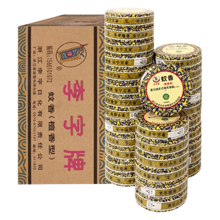 【整箱30盒】李字蚊香檀香型送驱家内室内蚊盘香酒店厕所香薰