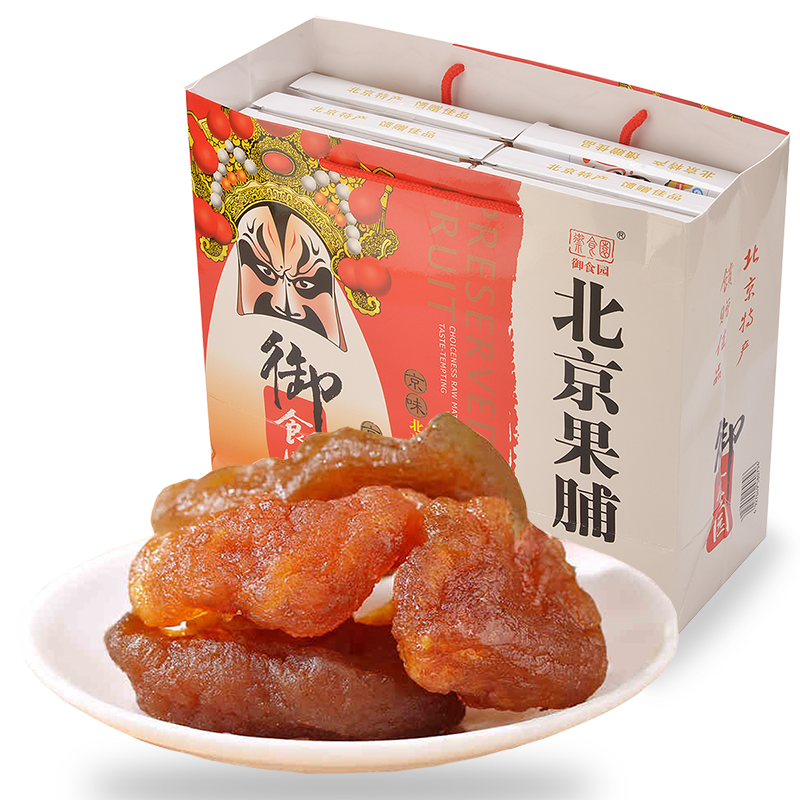 北京特产果脯礼盒套装蜜饯零食