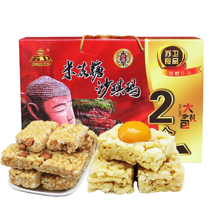 乐山苏稽镇苏卫米花糖沙琪玛米花酥传统糕点大礼包送礼佳品礼盒装