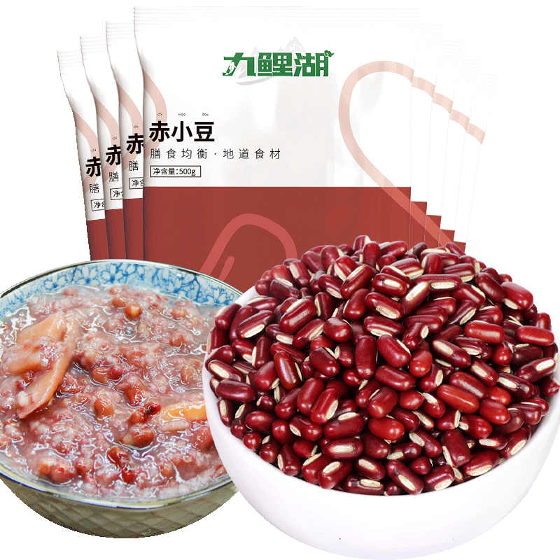 九鲤湖赤小豆4000g长粒赤豆红豆