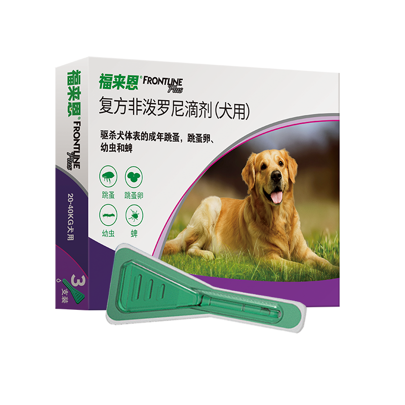 福来恩狗狗体外驱虫药大型犬福莱恩犬用滴剂除跳蚤蜱虫杀虫剂金毛