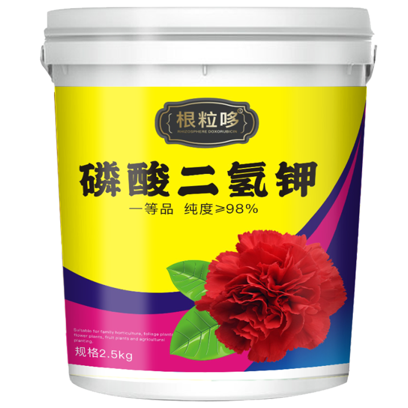 磷酸二氫鉀肥料花卉專用葉面肥催花肥促花肥三角梅蘭花茶花開花肥