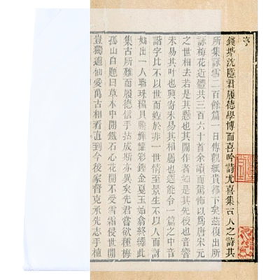 临摹纸拷贝纸透明纸a4字帖描红蒙