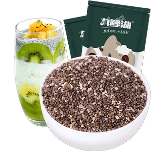 九鲤湖 奇亚籽墨西哥奇雅子奇亚子代餐Chia Seed鼠尾草饱腹 500g