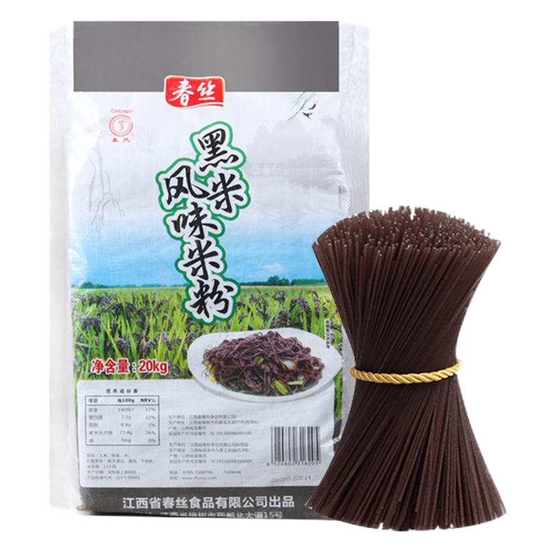 春丝黑米米粉五谷鱼粉餐饮粉批发