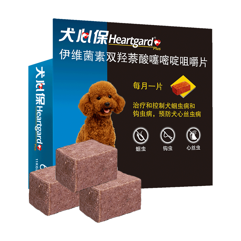 犬心保小型犬通用体内驱虫药