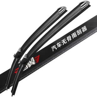 适用长安CS75雨刮器雨刷片条14款15-16-17年2014-2015-2016-2017