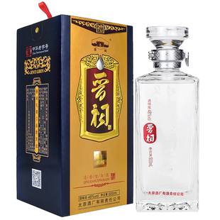 山西太原酒厂 晋泉高粱白酒 48度晋祠礼宾酒 500ml礼盒装 粮食酒