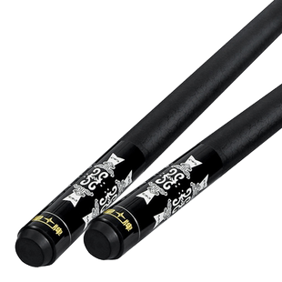 星牌台球杆大头桌球杆九球杆中式黑8八美式九球入门套装开球杆