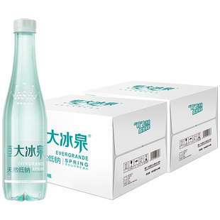 恒大冰泉 长白山低钠天然弱碱性矿泉水纯净饮用水 500mL*24瓶*2箱