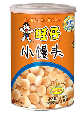 旺旺200g经典铁罐装旺仔小馒头