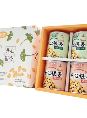 三生开心中秋礼盒混合口味银杏仁